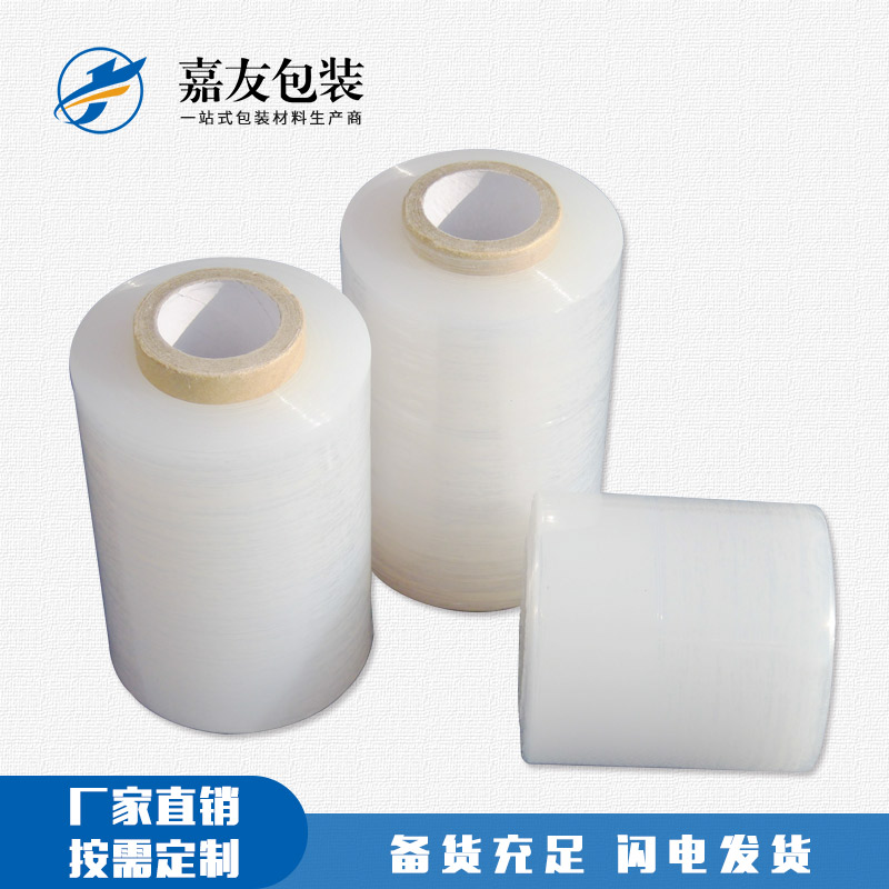 塑料薄膜與纏繞膜的異同點(diǎn)分析！